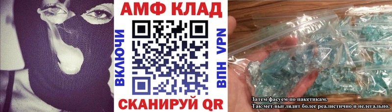 Amphetamine VHQ  Сертолово 