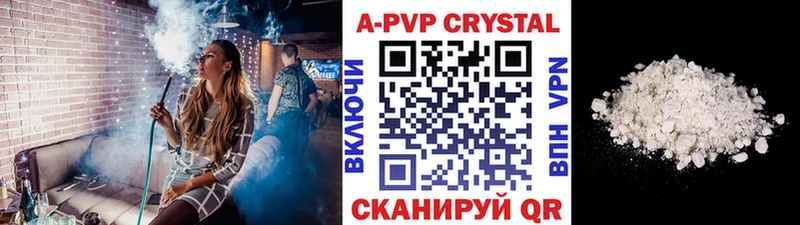 APVP СК  даркнет сайт  Сертолово 