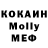 МДМА VHQ runoqb