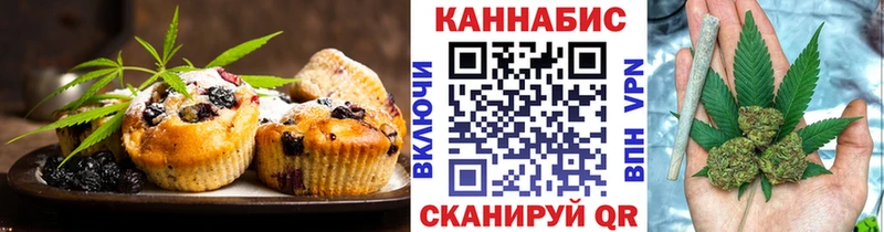 купить наркотик  Сертолово  Еда ТГК конопля 