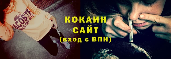 мефедрон Балахна