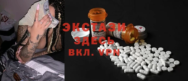 мефедрон Балахна