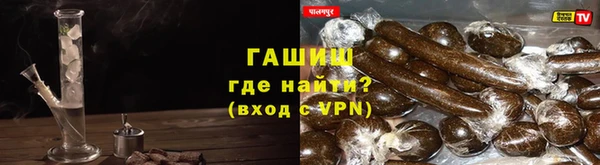 героин Балабаново