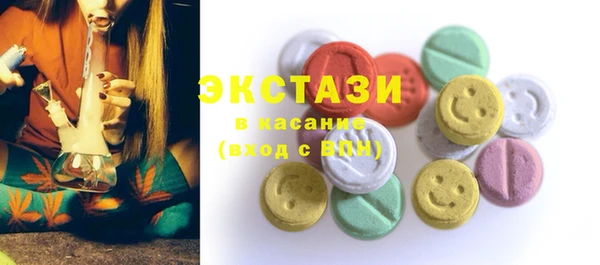 мефедрон Балахна