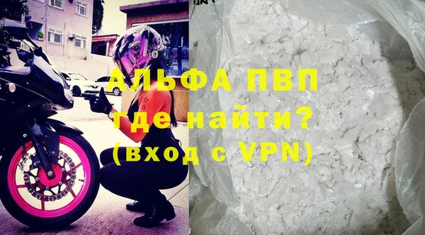 альфа пвп Баксан