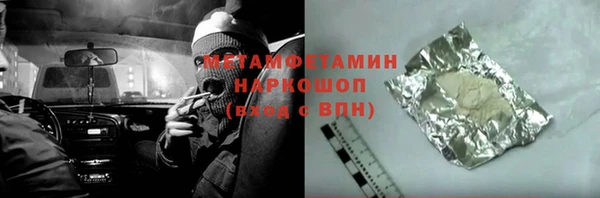 мефедрон Балахна