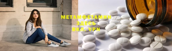 мефедрон Балахна
