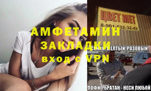 MESCALINE Ростов