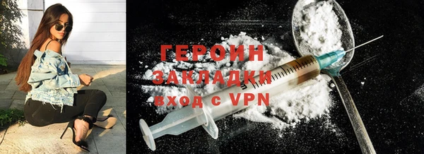 мефедрон Балахна