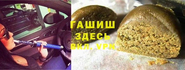 мефедрон Балахна