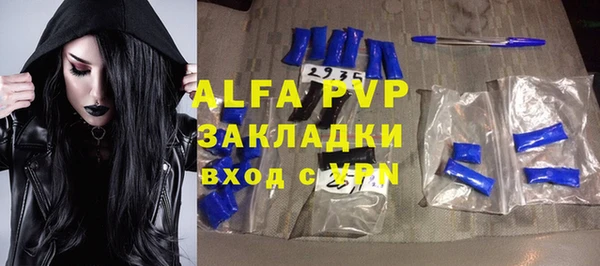 альфа пвп Баксан