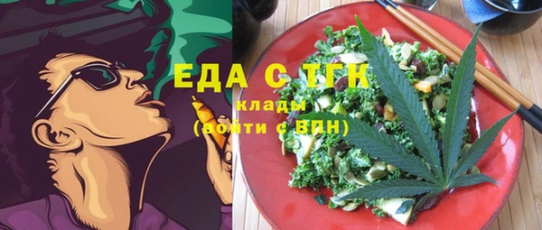 мефедрон Балахна