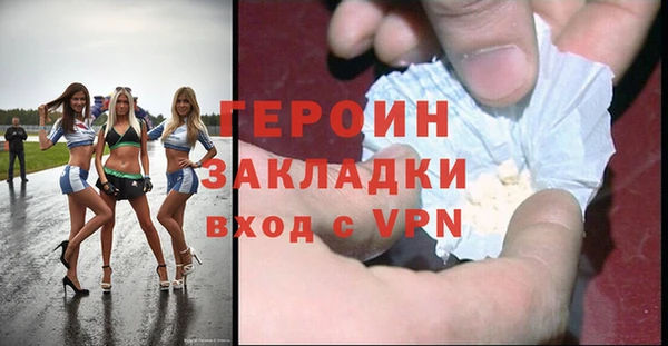 героин Балабаново