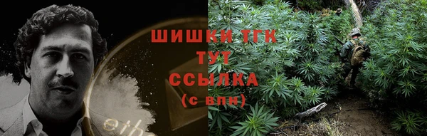 мефедрон Балахна