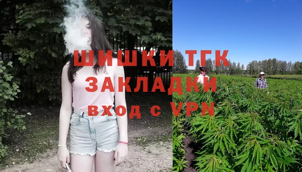 героин Рославль