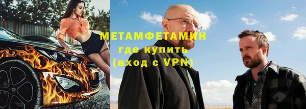 мефедрон Балахна
