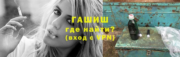 героин Балабаново