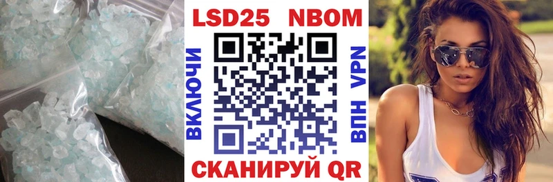 Лсд 25 экстази кислота Сертолово
