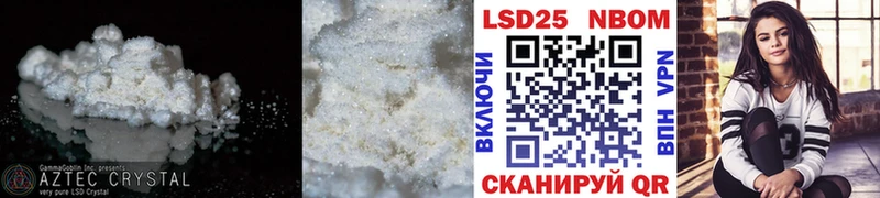 кракен маркетплейс  Сертолово  LSD-25 экстази кислота  купить наркотики цена 