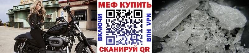 Меф кристаллы  дарнет шоп  Сертолово 