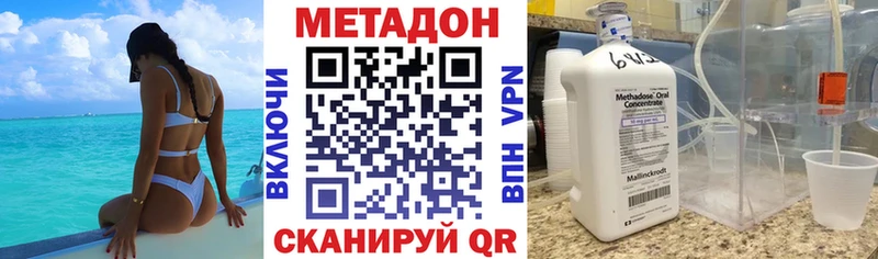 продажа наркотиков  Сертолово  Метадон белоснежный 