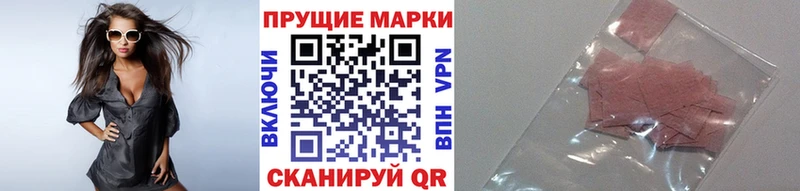 гидра сайт  Сертолово  Наркотические марки 1,5мг  где найти  
