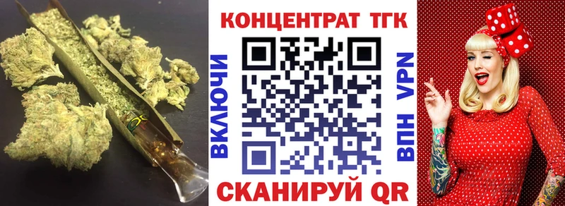 где купить наркотик  Сертолово  ТГК вейп 